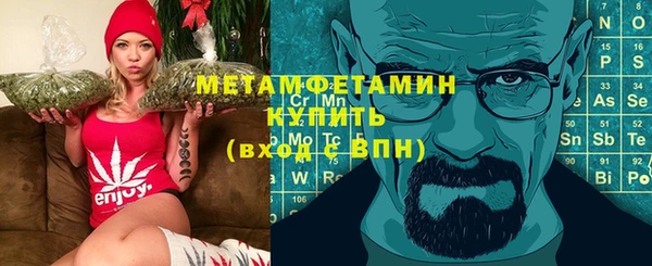 мескалин Верхний Тагил